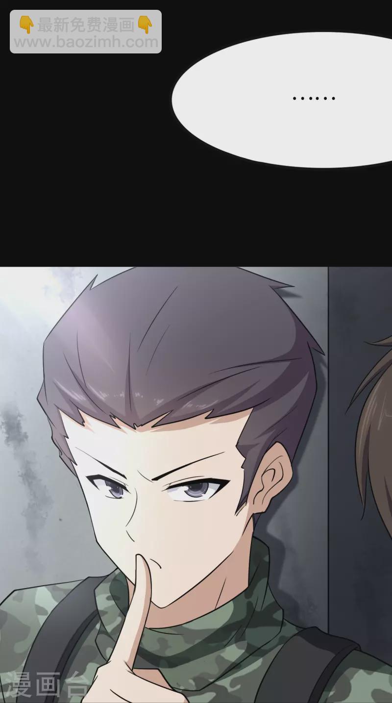 第241话26