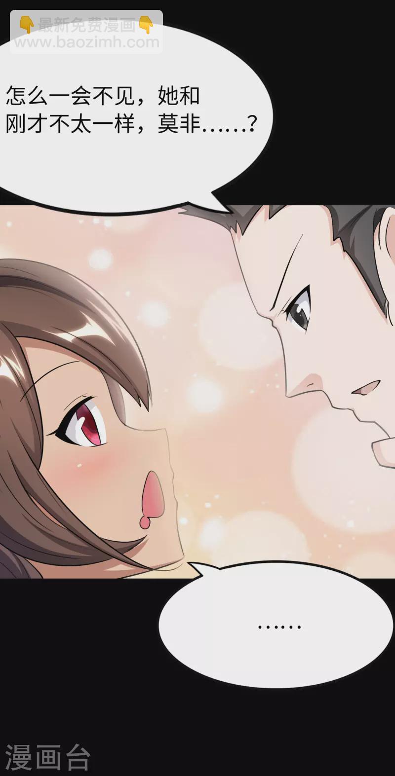 第241话3