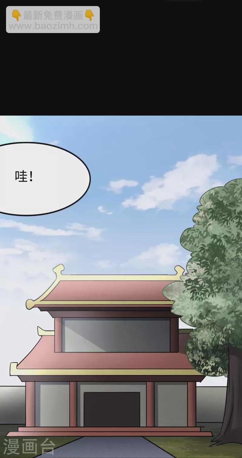 第241话37