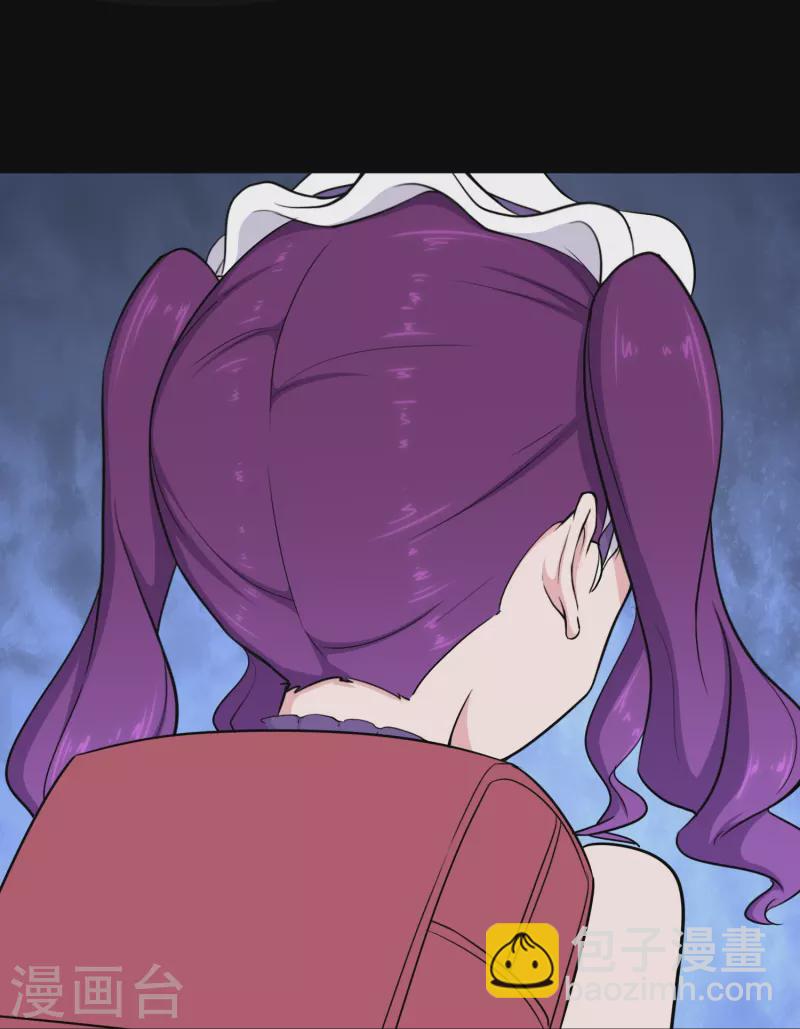 第241话43