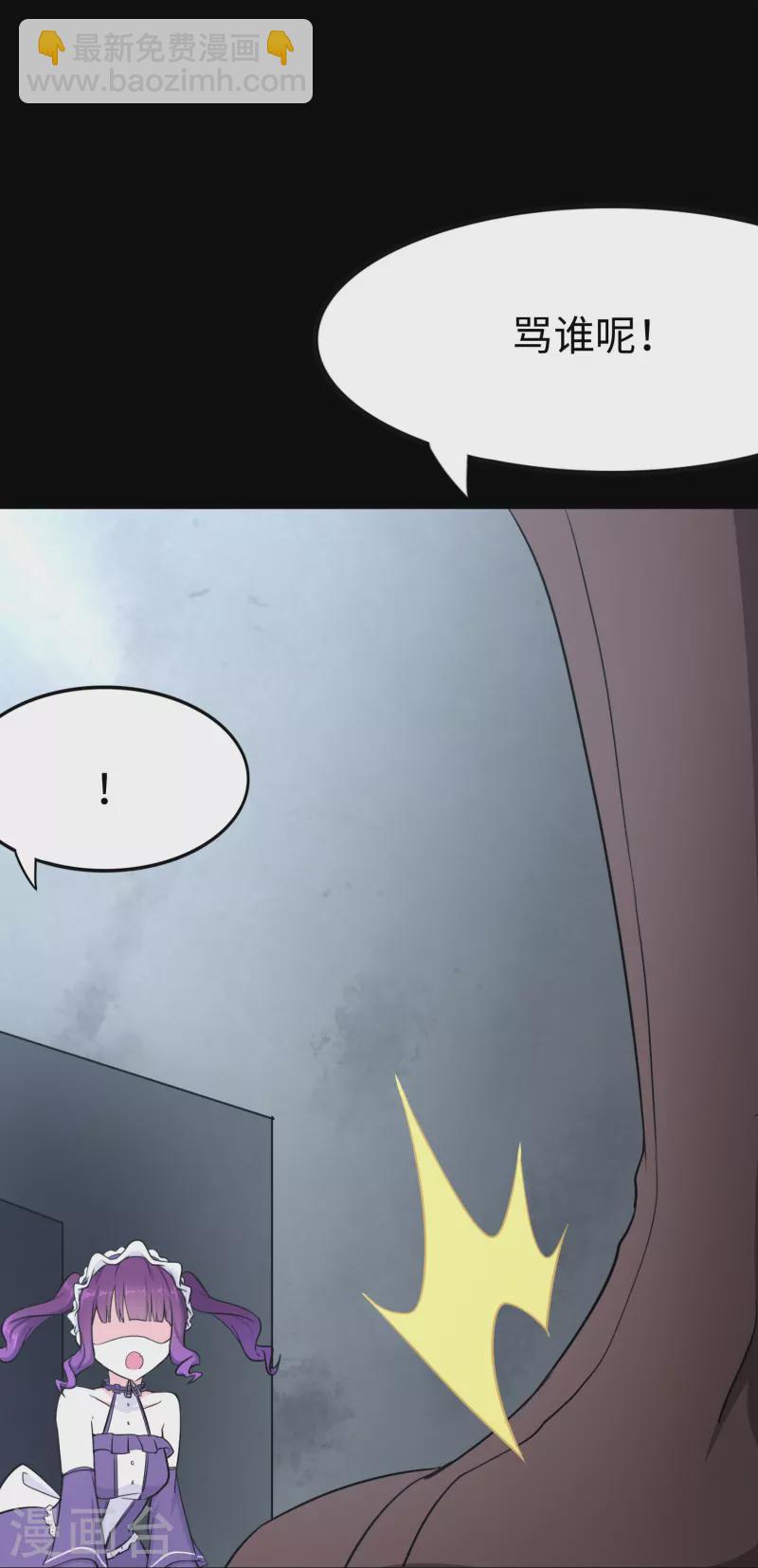 第241话44