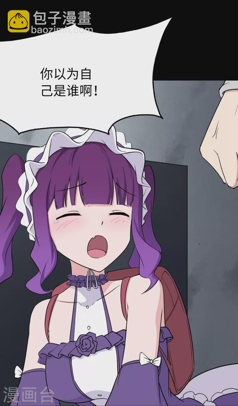 第241话48