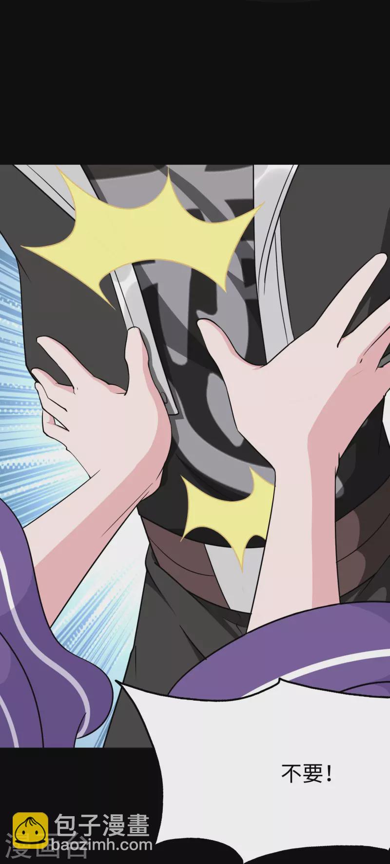 第241话51