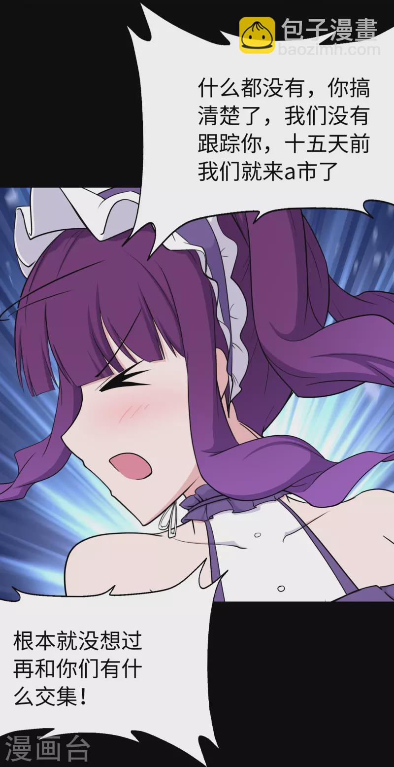 第241话55