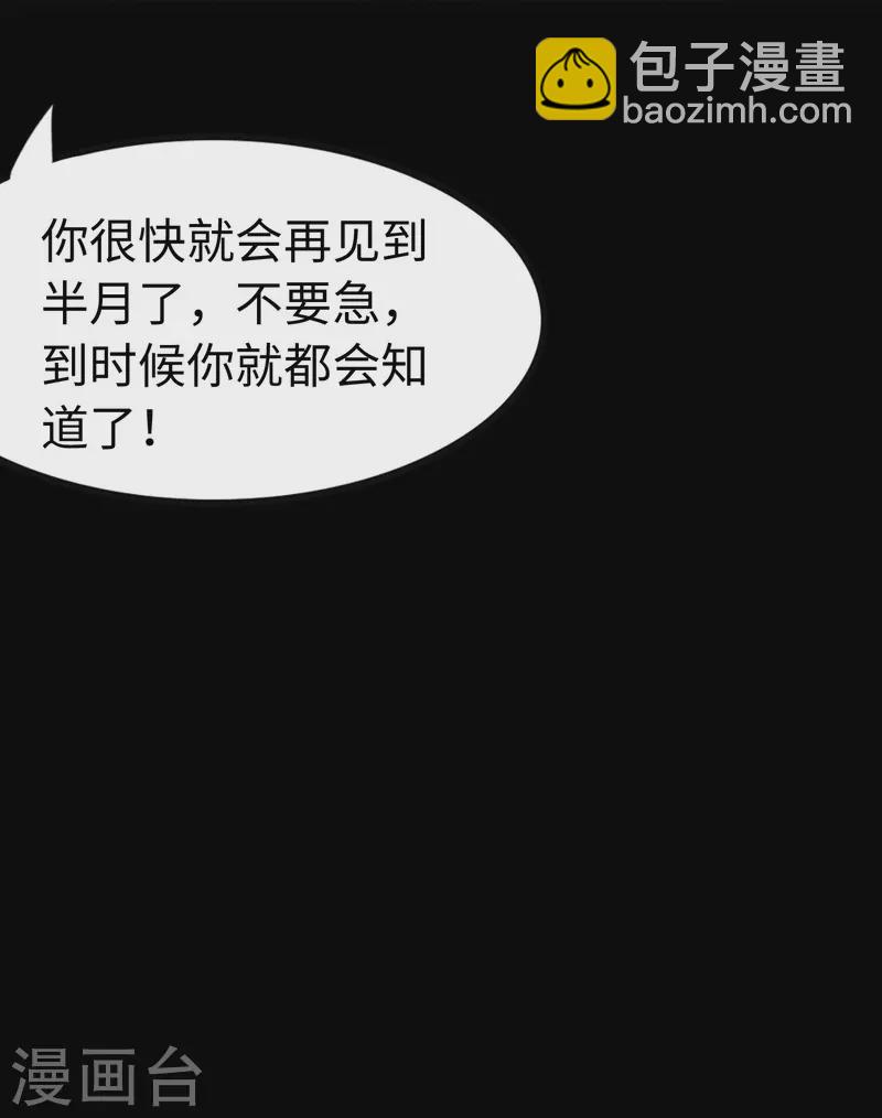 第241话58