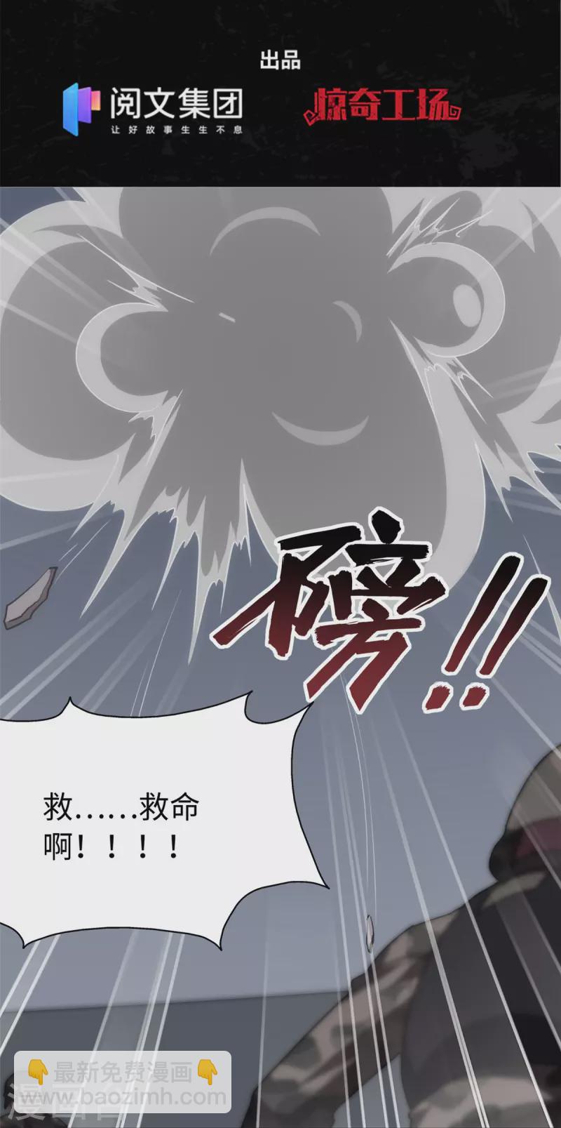 第246话1