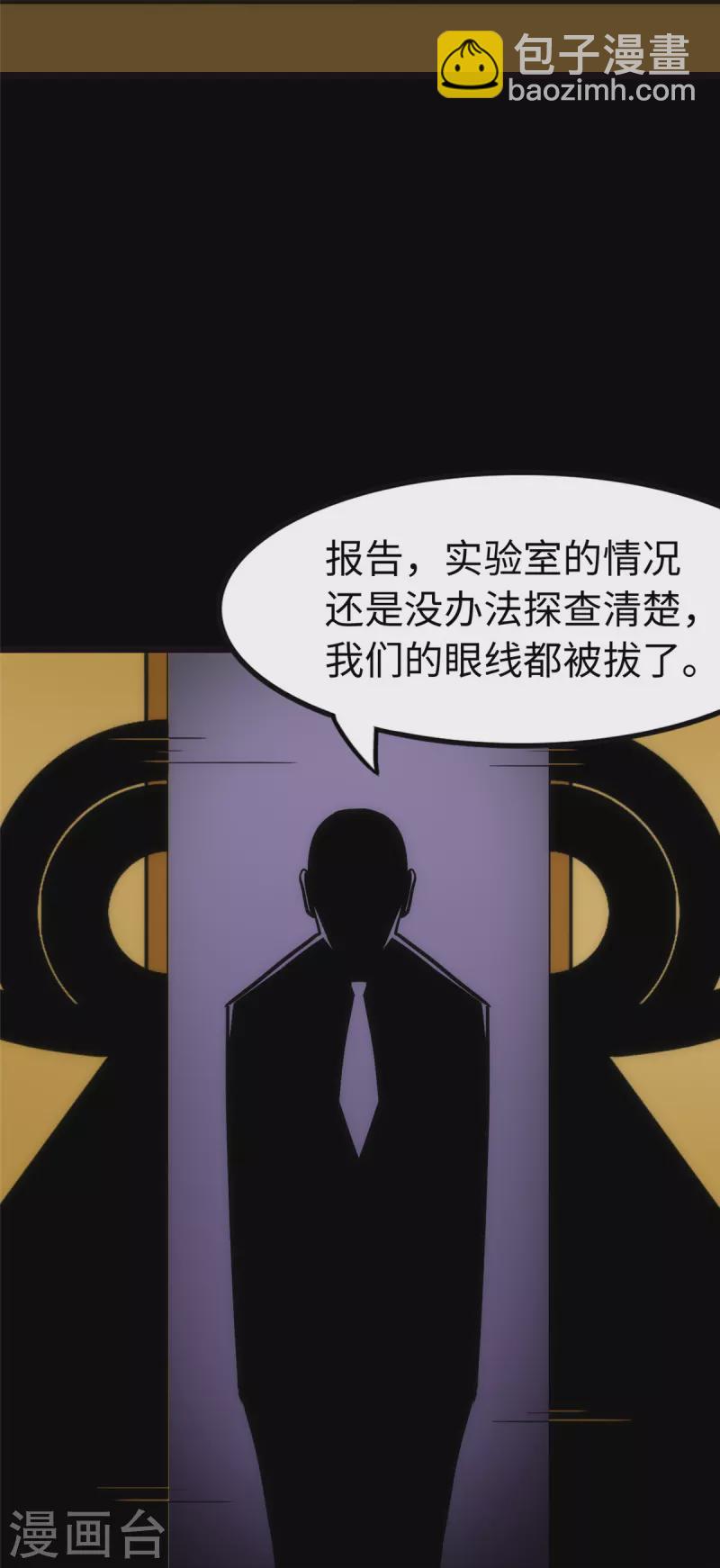 第246话10
