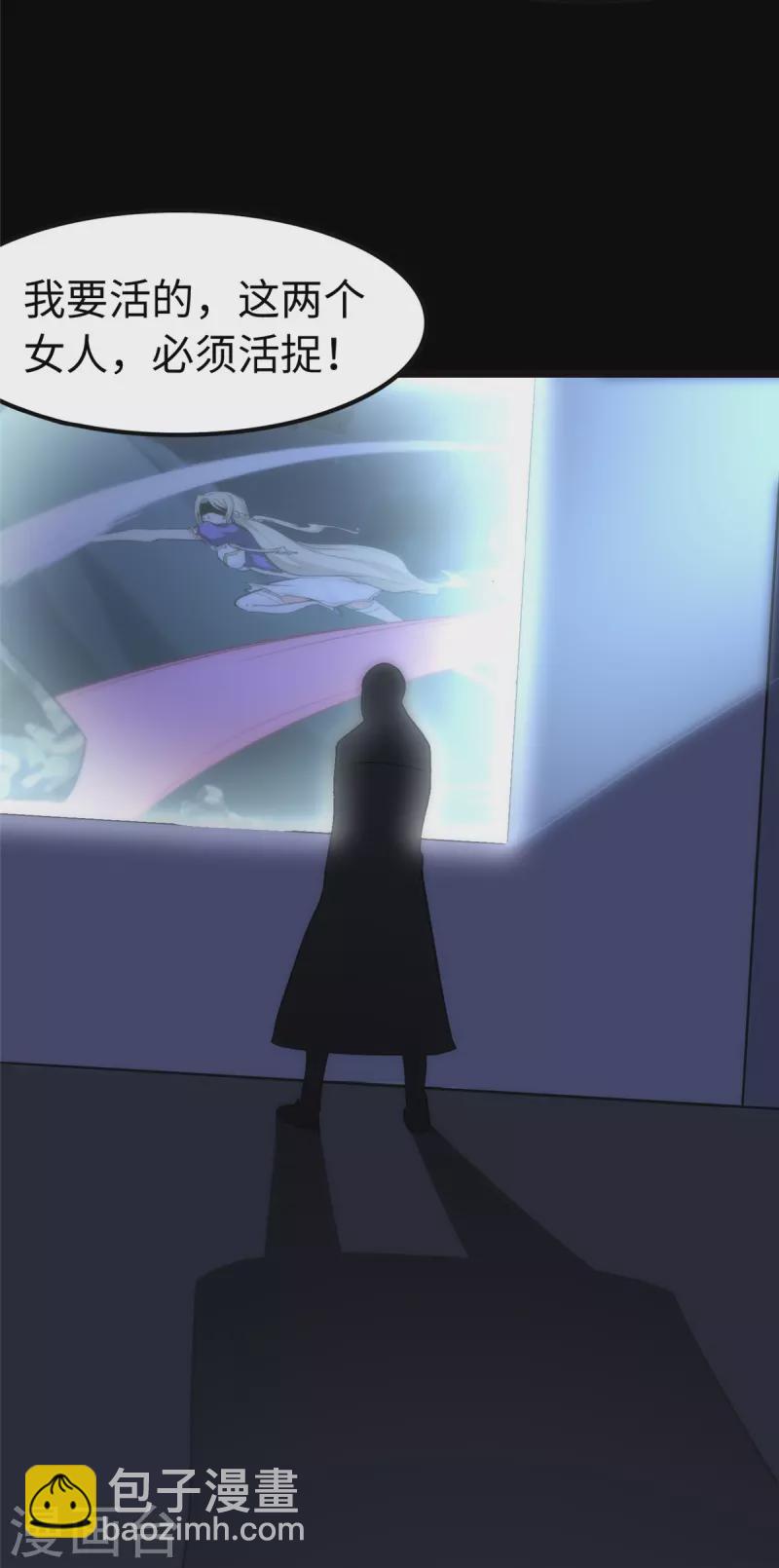 第246话14
