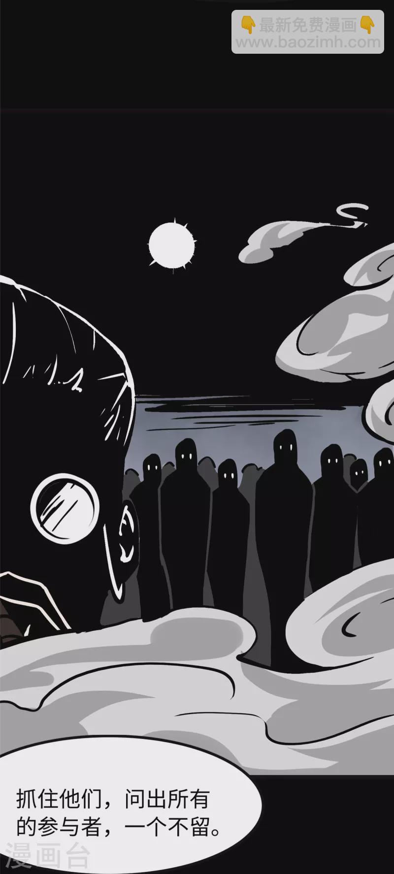 第246话18
