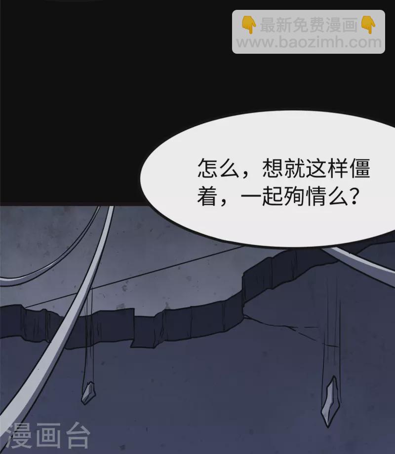 第246话20