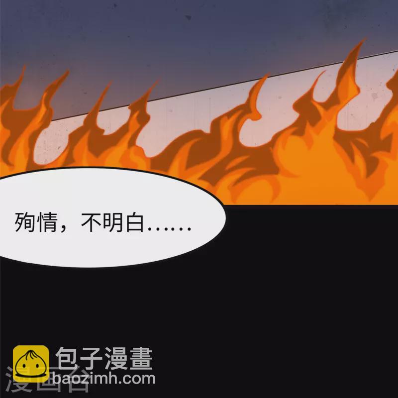 第246话21