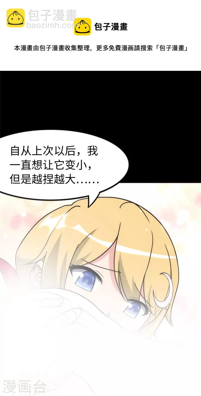 第246话24