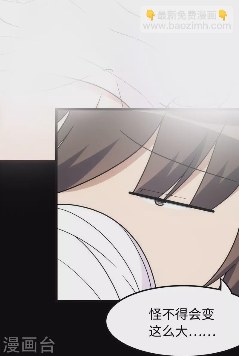 第246话25