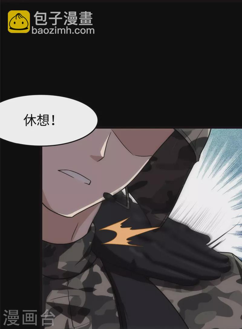 第246话3