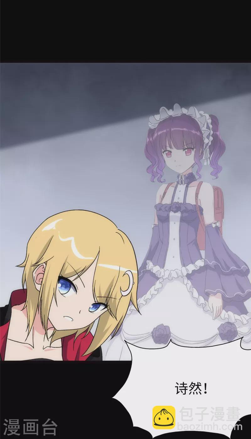 第246话31
