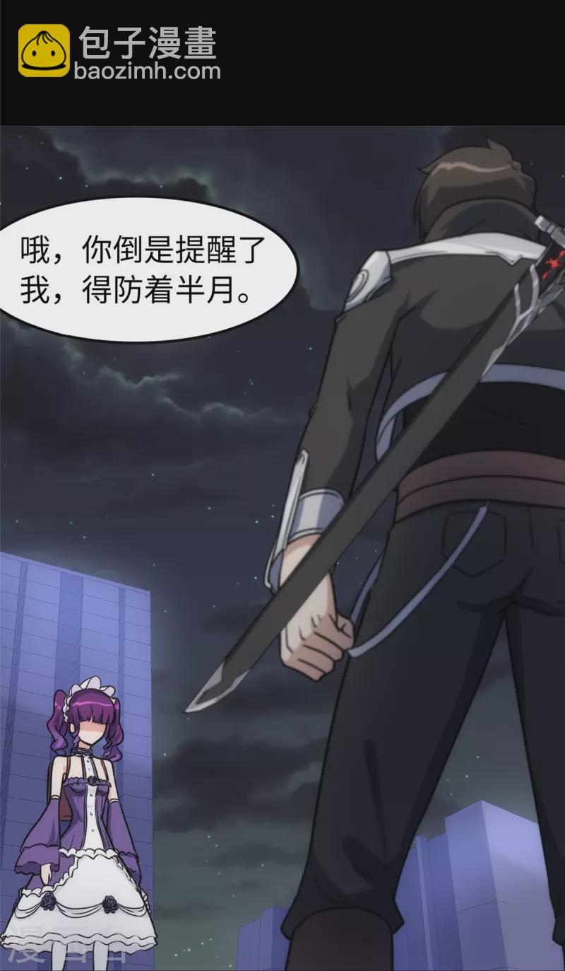 第246话32