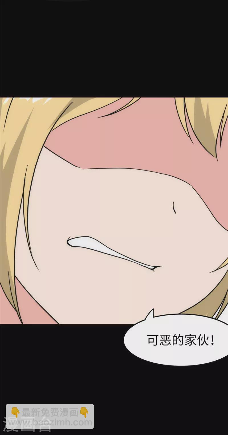 第246话36