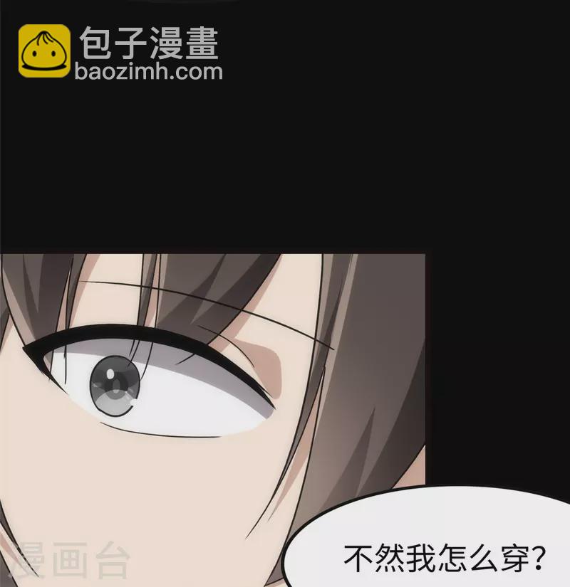第246话42