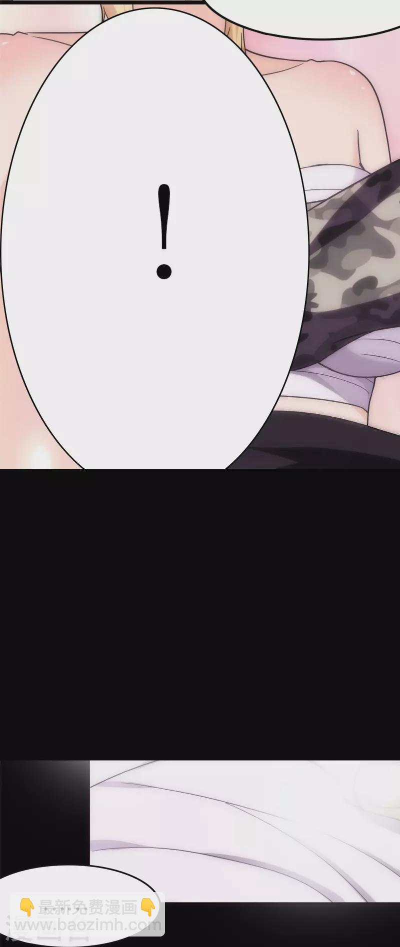 第246话43