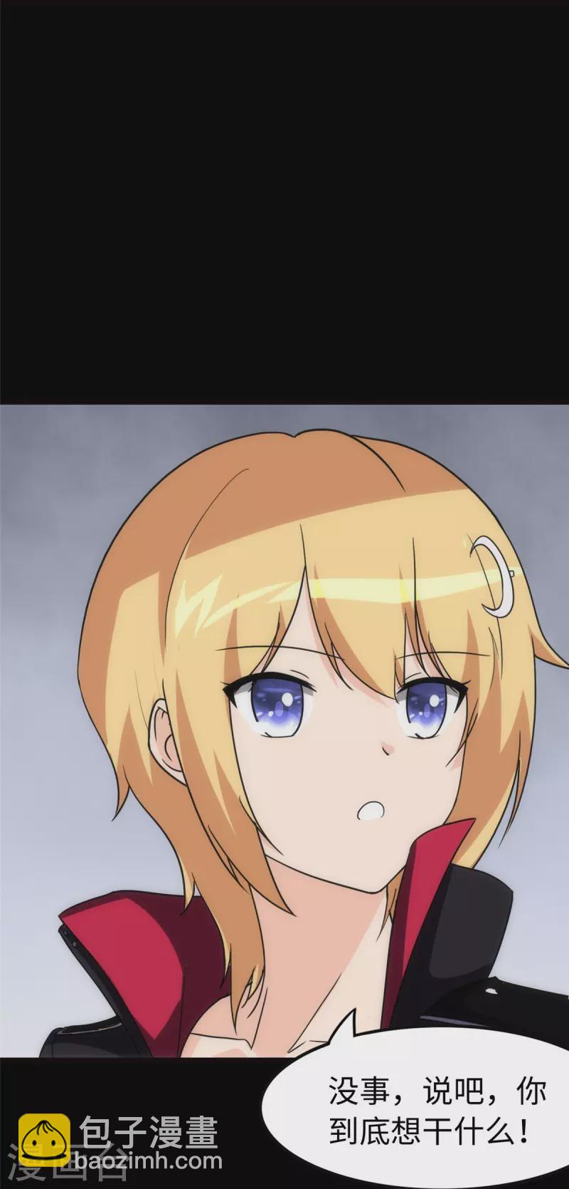 第246话45