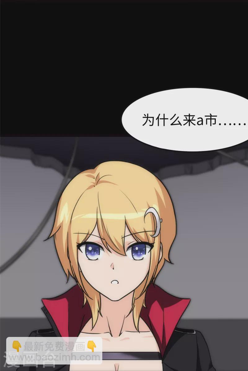 第246话52
