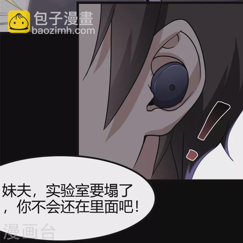 第246话58