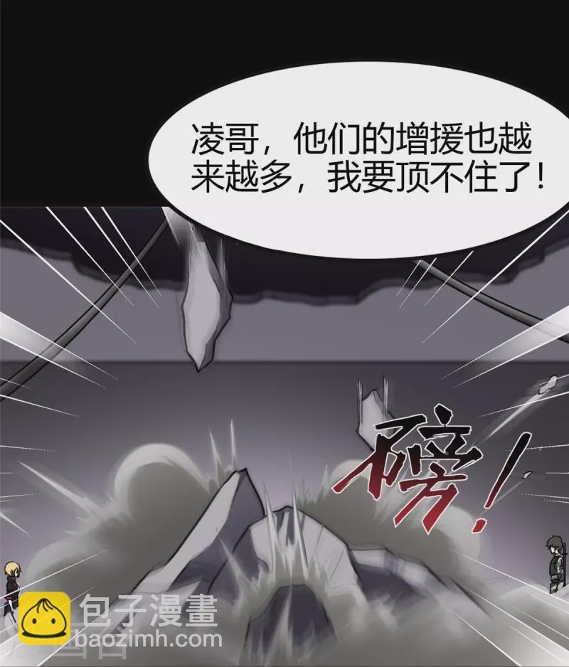 第246话59