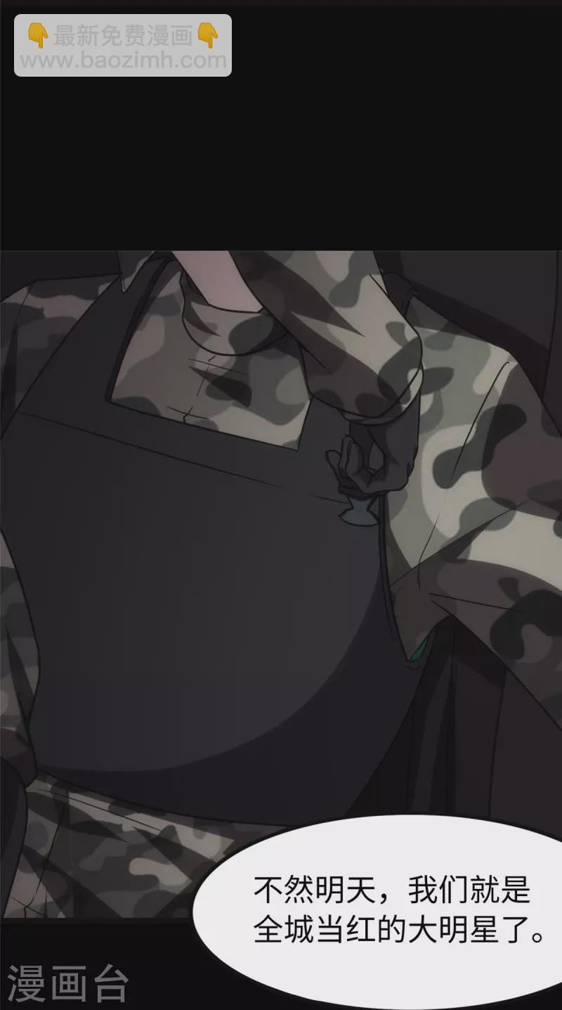 第246话6
