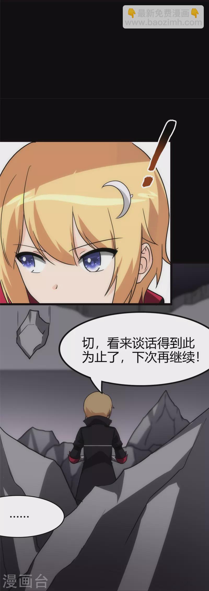 第246话60