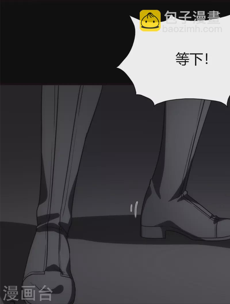 第246话61