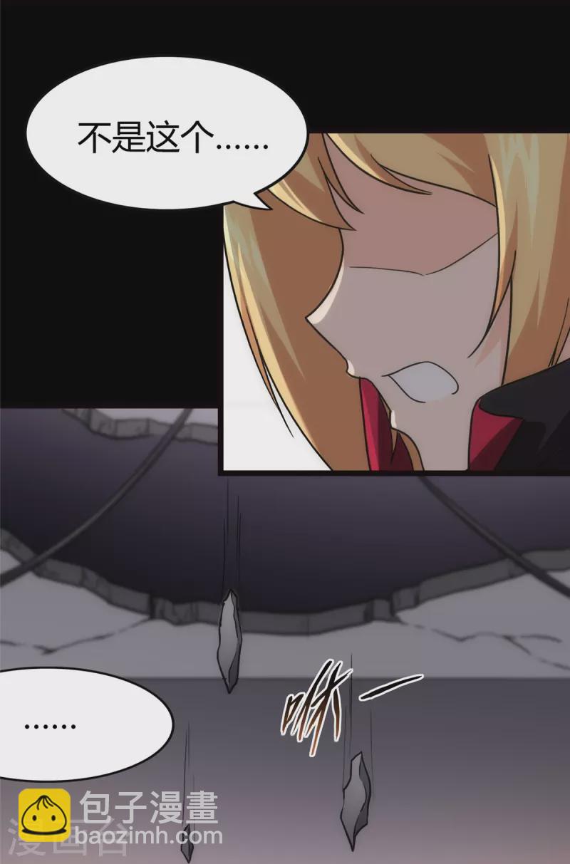 第246话63