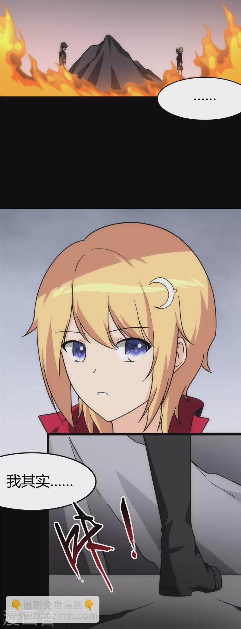 第246话64