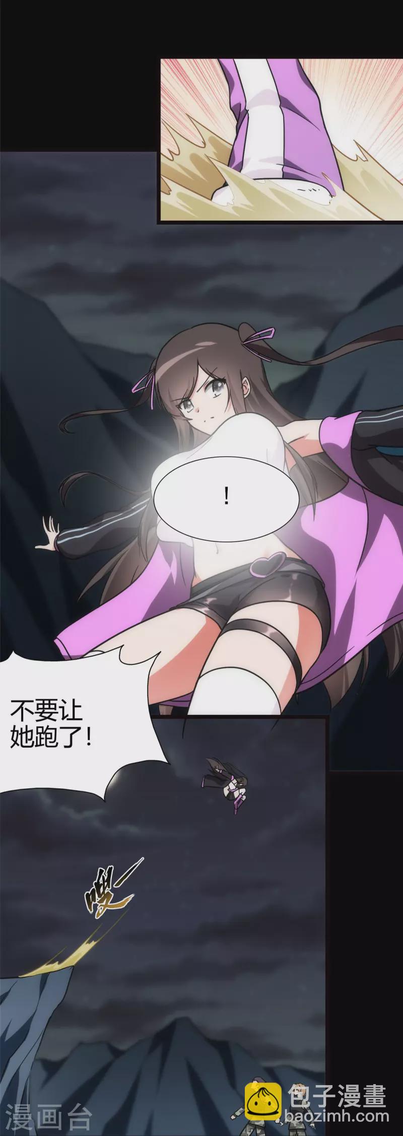 第246话66