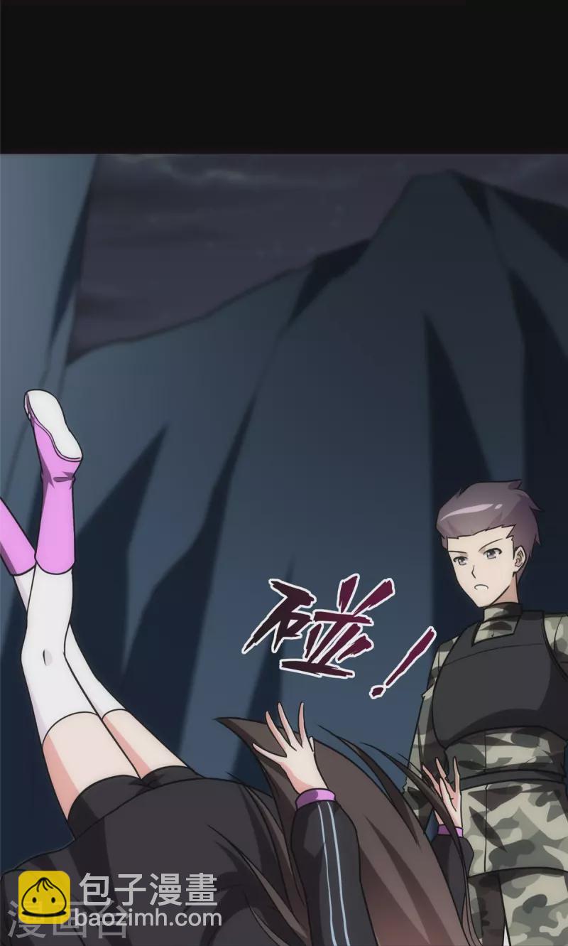 第246话67