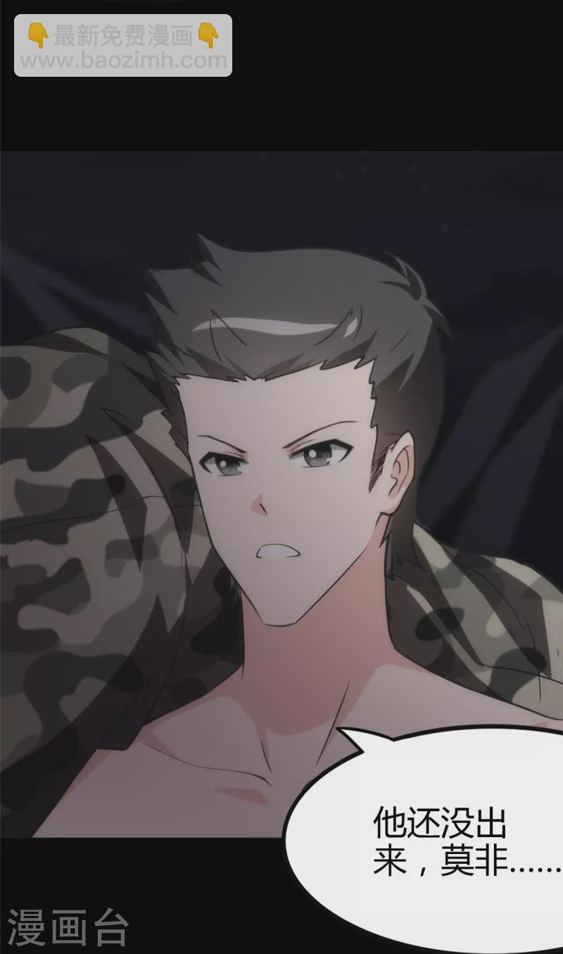 第246话69