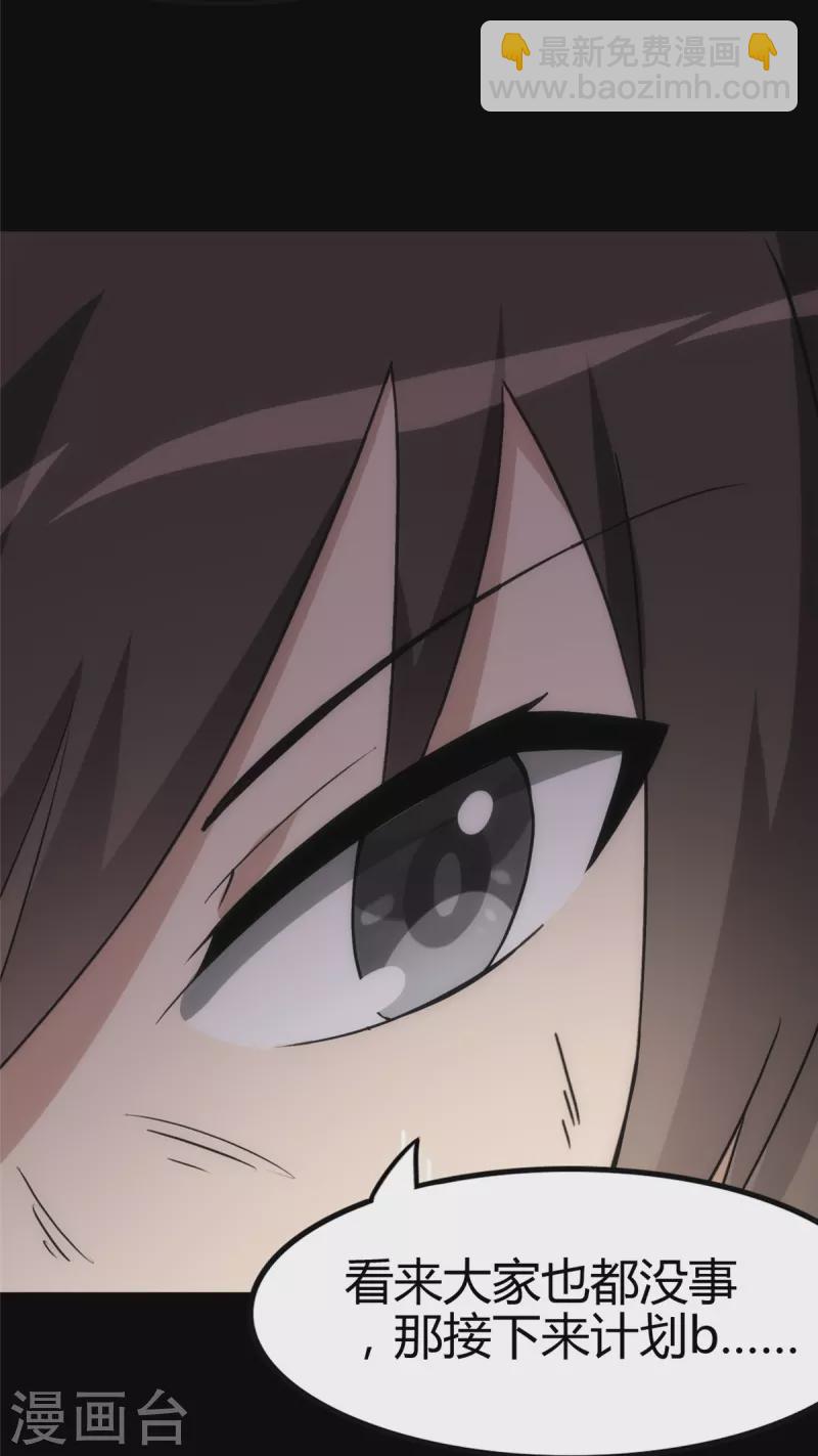 第246话76