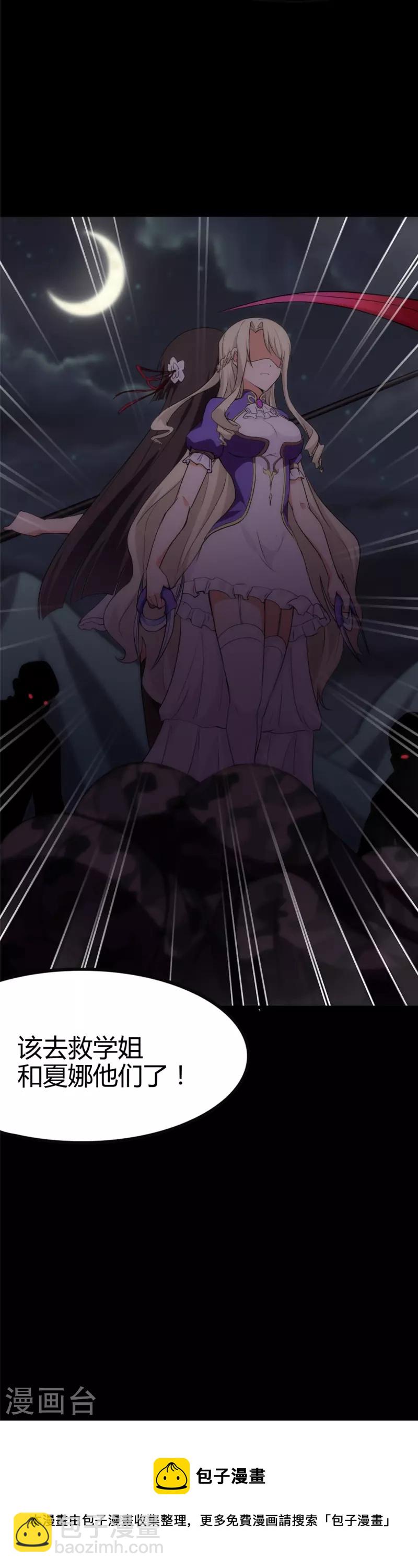 第246话77