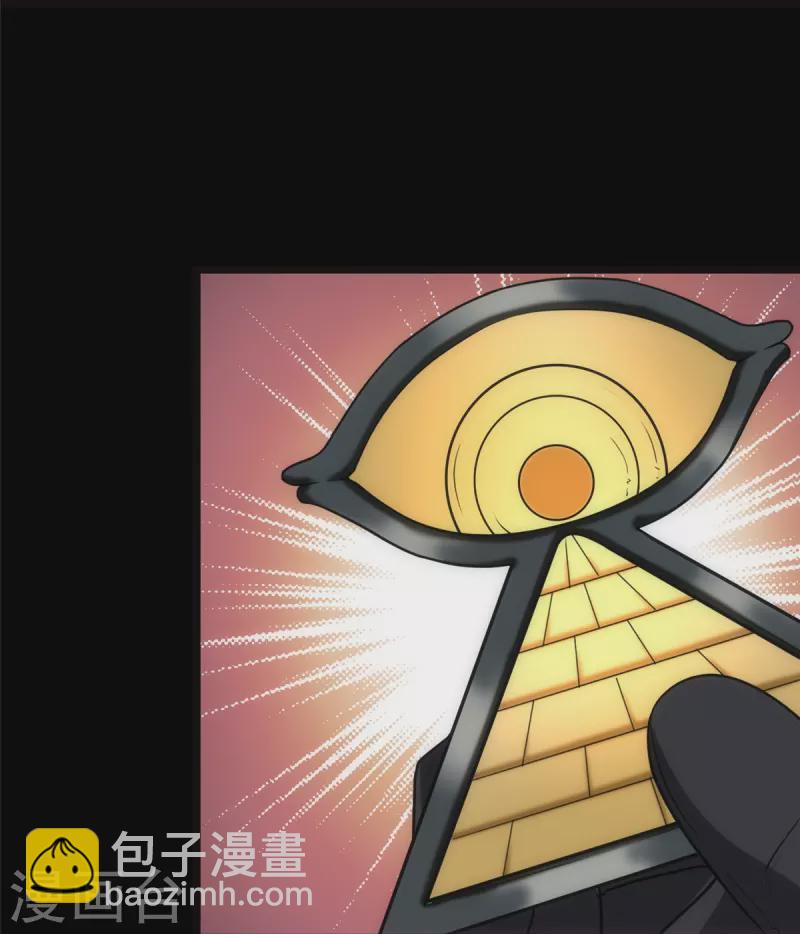 第246话8
