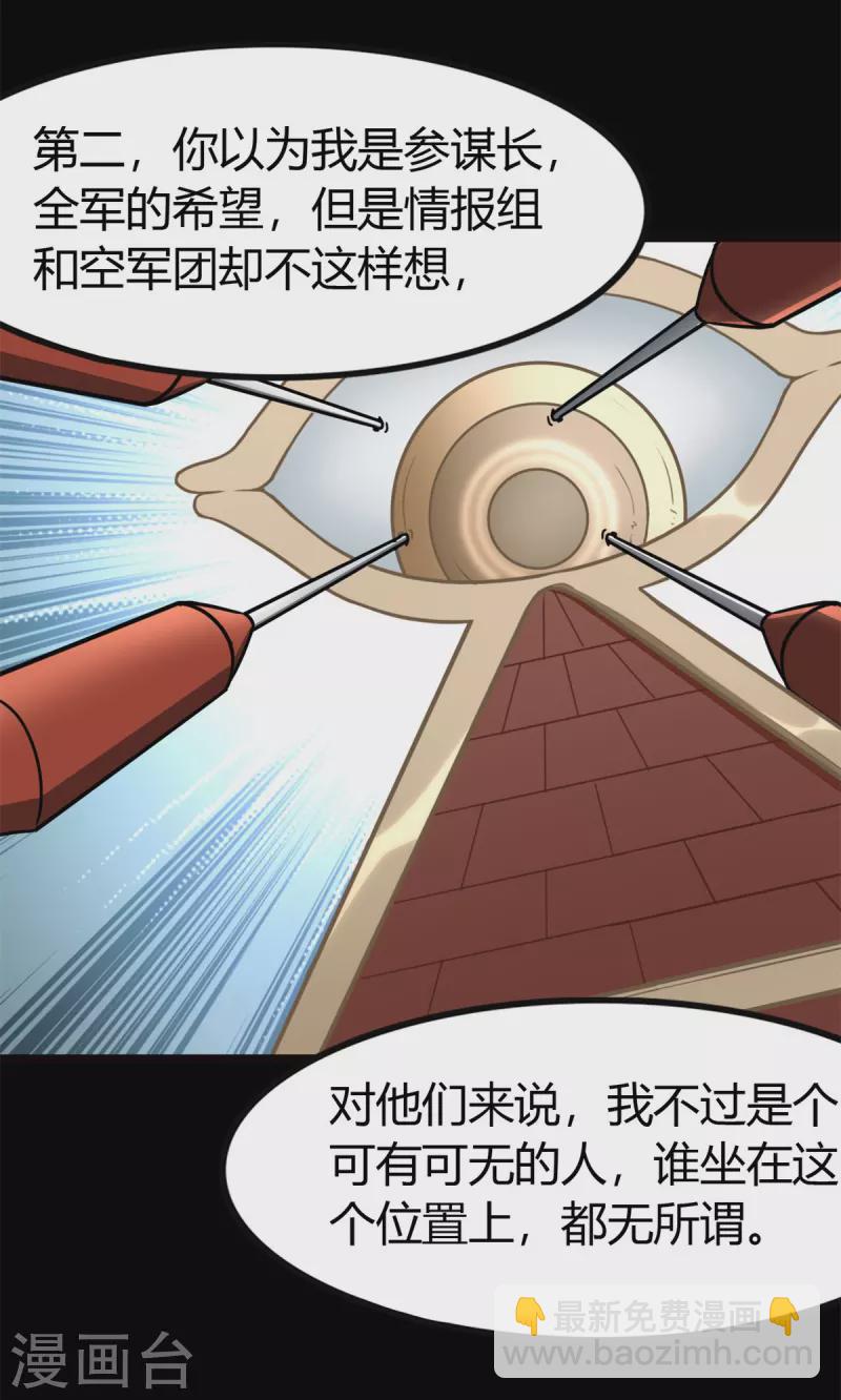 第247话13