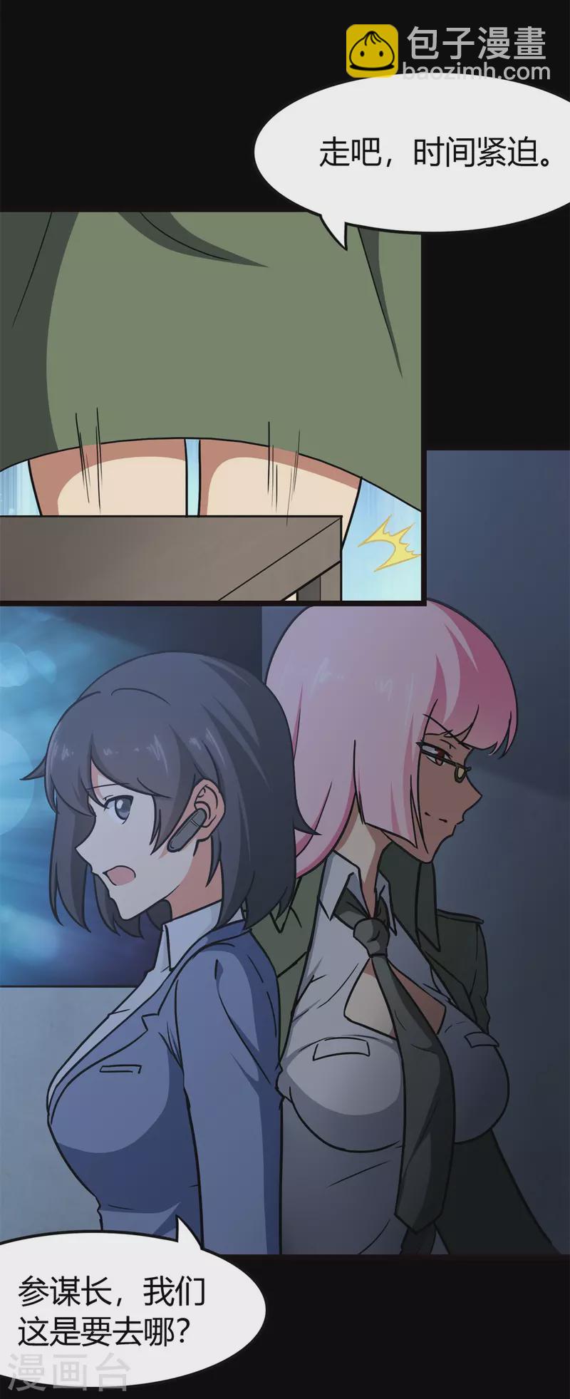 第247话15