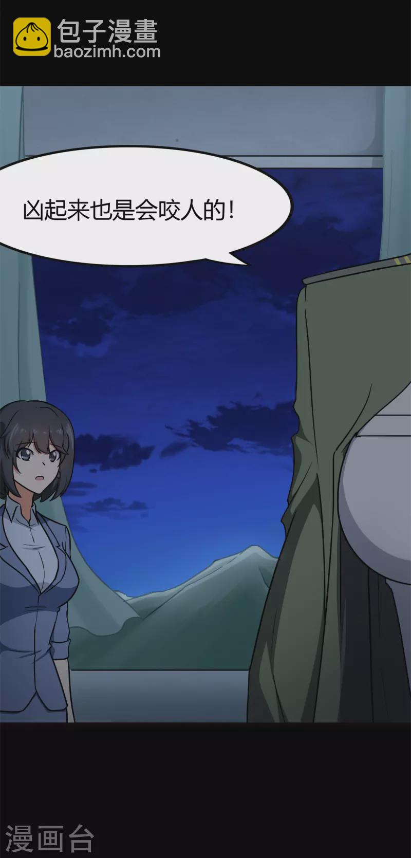 第247话17