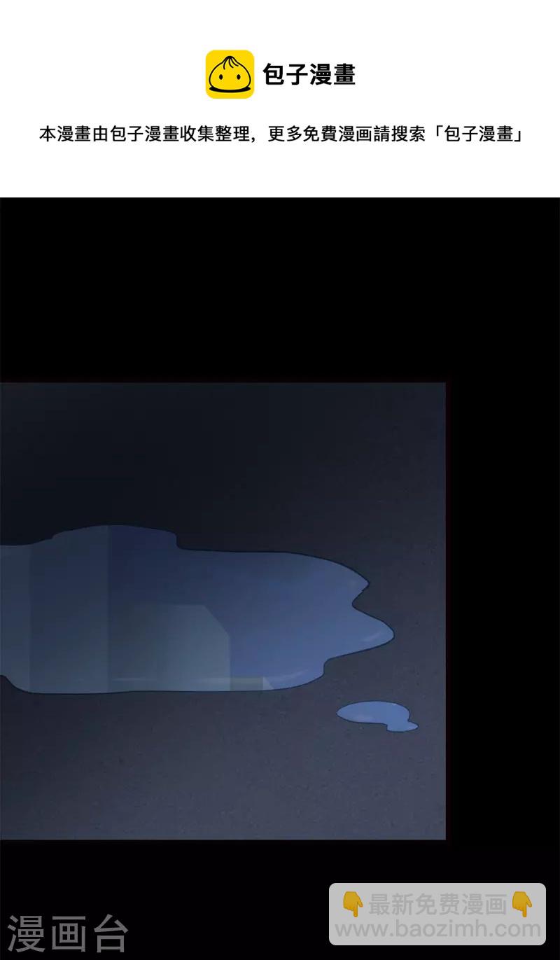 第247话18