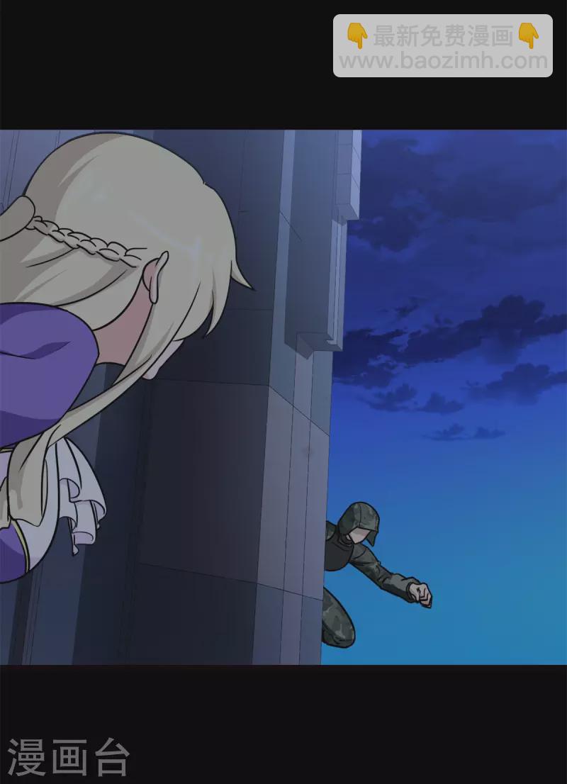 第247话22