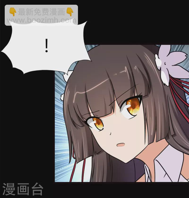 第247话24