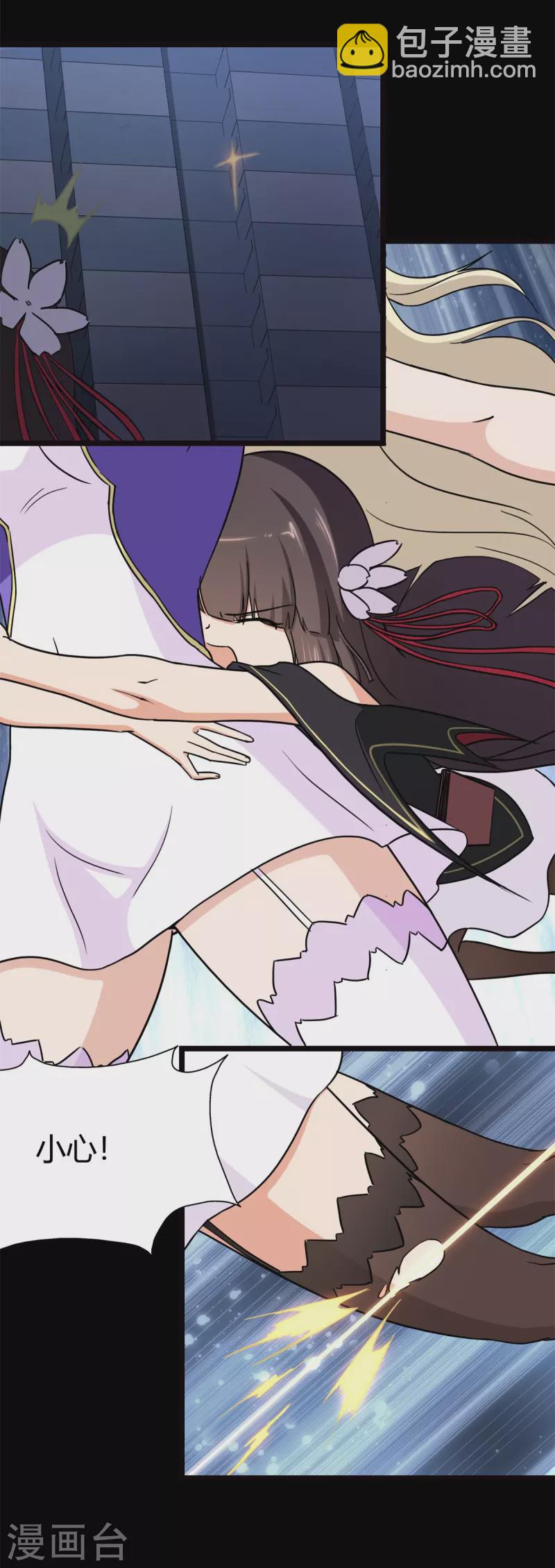 第247话25