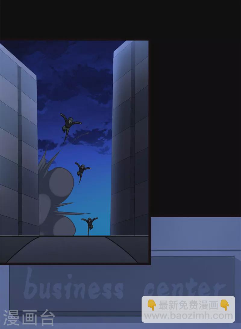 第247话26