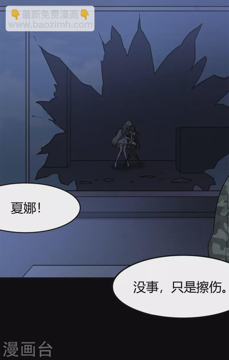 第247话27