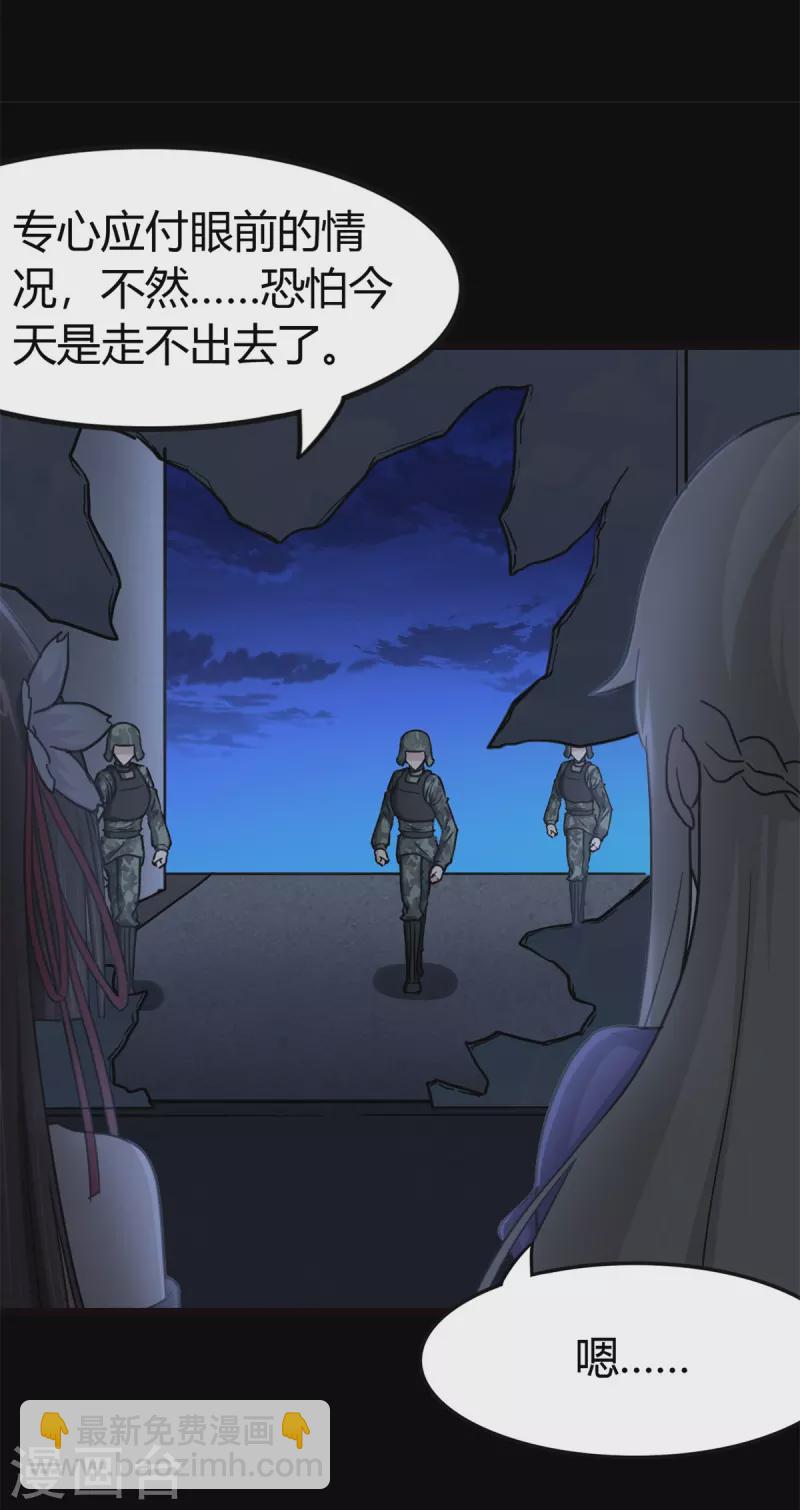 第247话28