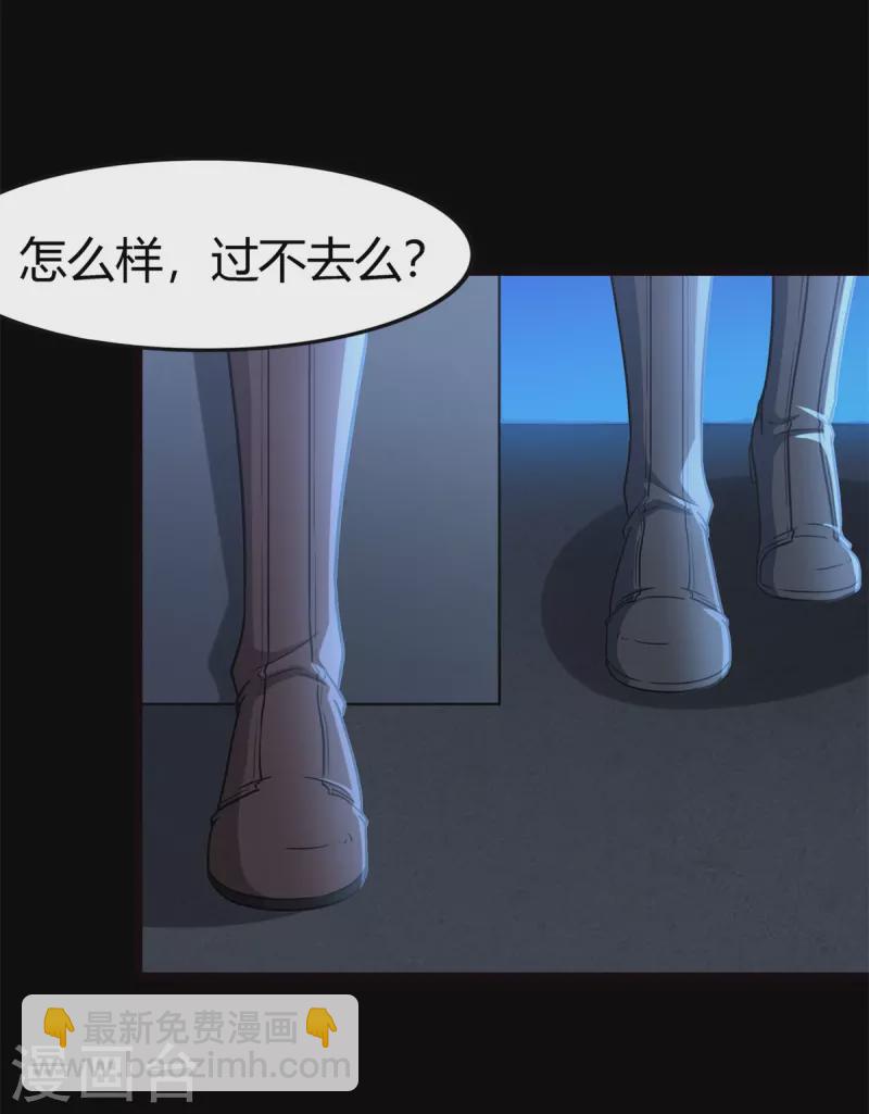 第247话31
