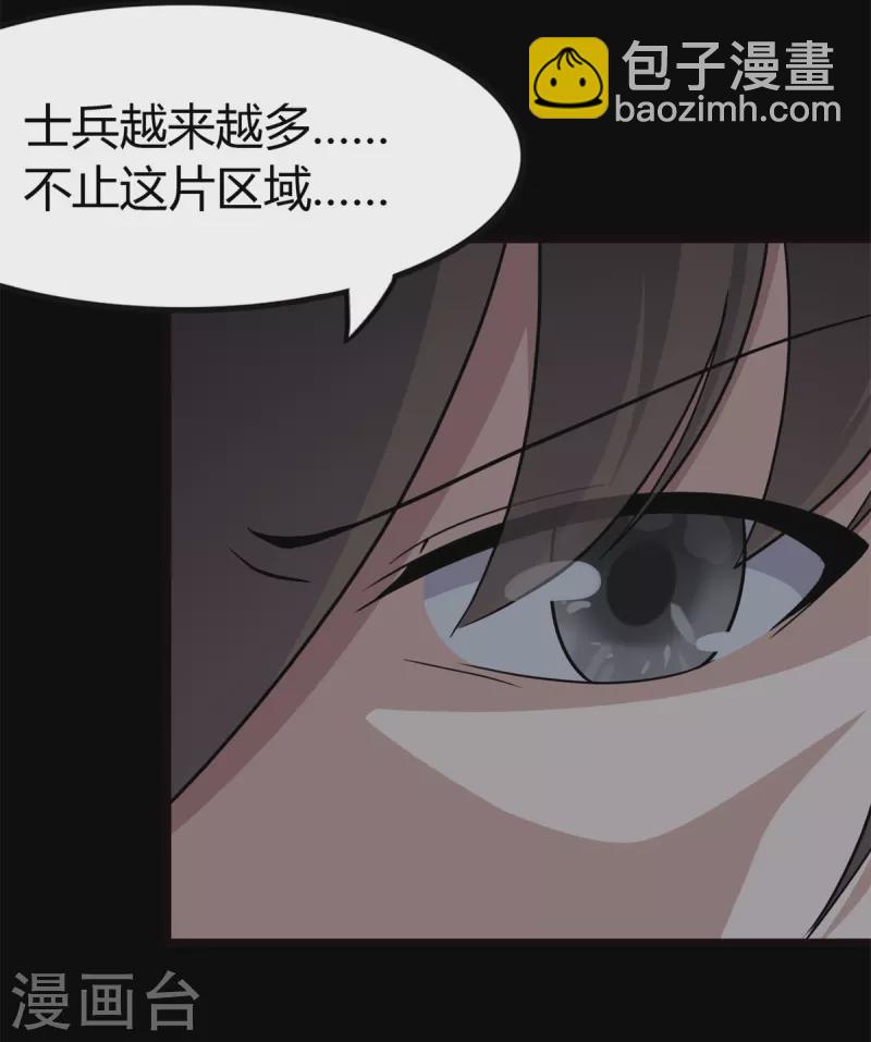 第247话34